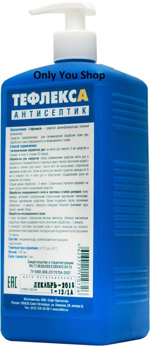 Кожный антисептик "Тефлекс А", 1л с тригером