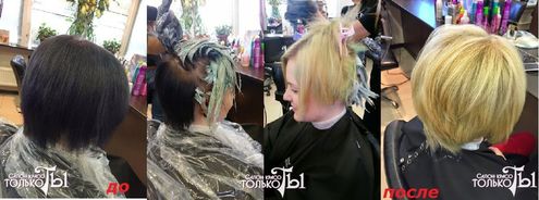 черные волосы после осветления фото
