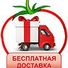 бесплатная доставкаИзображение для заголовка/images/cms/content/shop/dostavka.jpgПоле h1Бесплатная доставкаАнонс<p>Весь май, подписчикам в Инстаграм, доставка заказов  - бесплатно.</p>