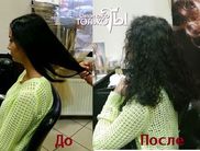 завивка темных волос до и после