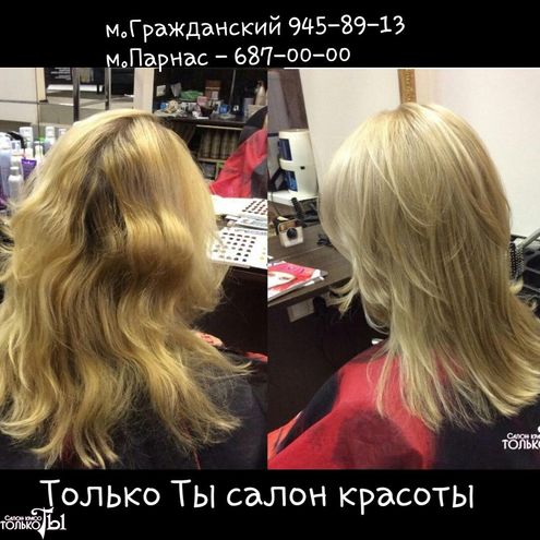 олаплекс в салоне